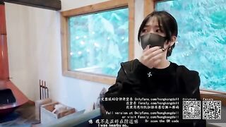 A girl who lives in the woods alone - Episode 1 - Friends Preview Version